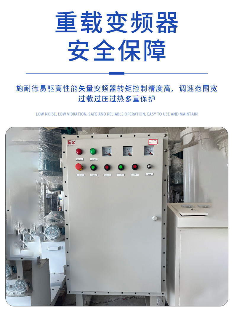 平臺分散機(jī)(圖9)