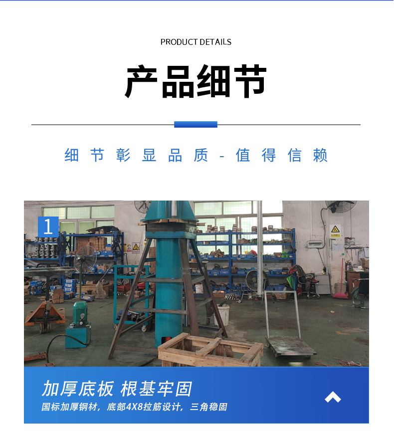 平臺分散機(jī)(圖12)