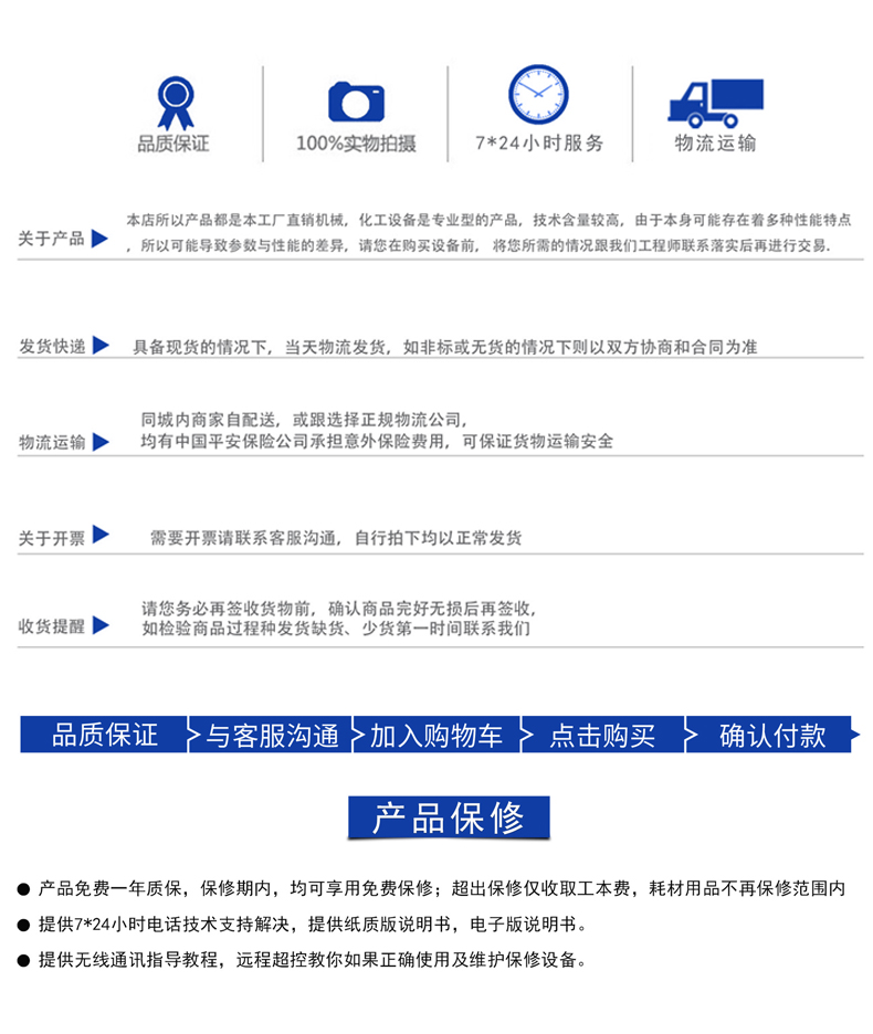 平臺分散機(jī)(圖17)