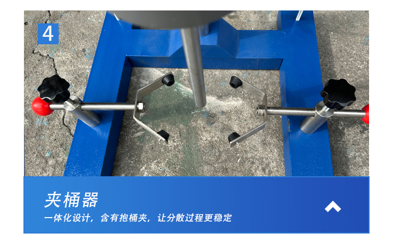 實驗室分散機(jī)(圖10)