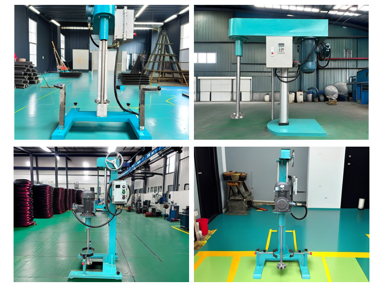 實驗室分散機(jī)(圖14)