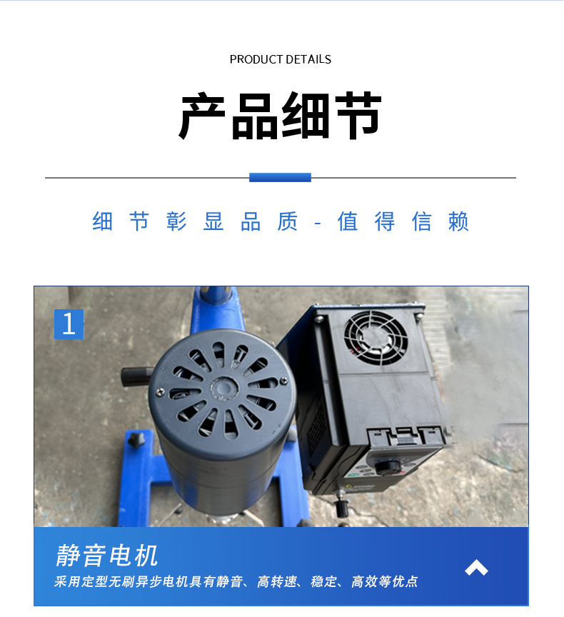 實驗室0.75分散機(圖8)