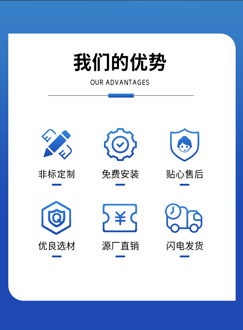 電動(dòng)升降分散機(jī)(圖4)