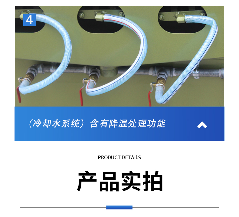 三輥研磨機(圖11)