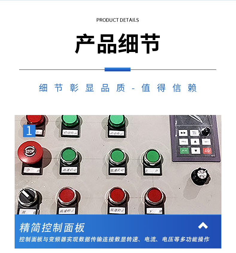 籃式砂磨機(圖9)