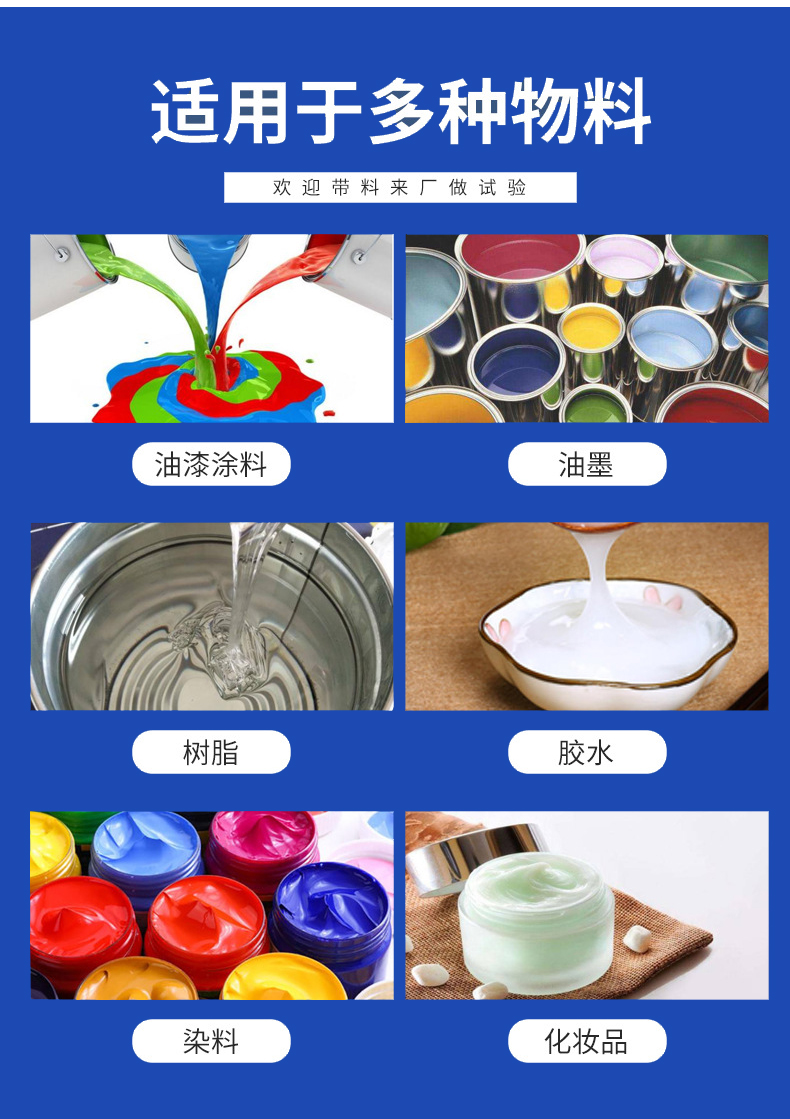 CDP納米砂磨機(jī)30L(圖8)