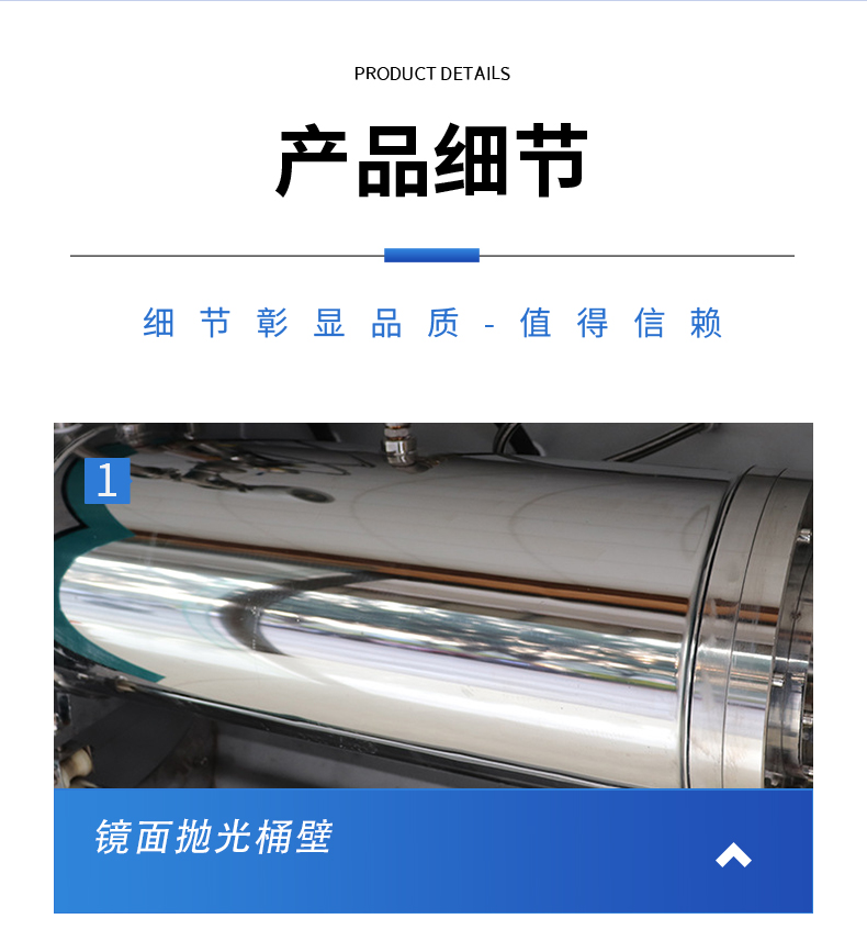 CDP納米砂磨機(jī)30L(圖9)