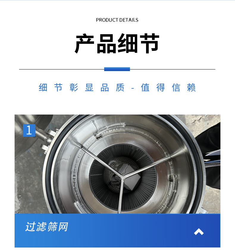 袋式過濾機(圖8)