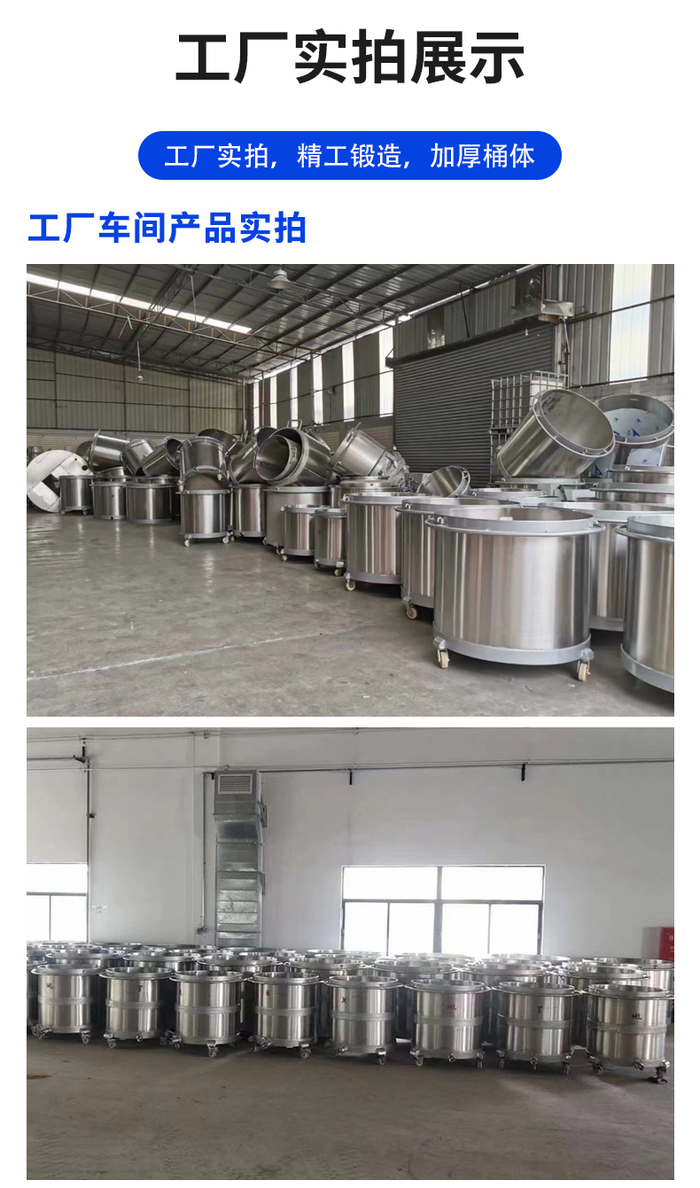 拉缸/分散缸(圖12)