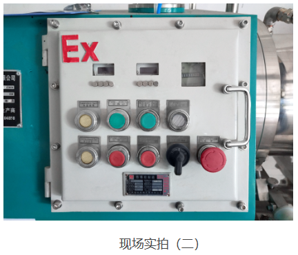 廣東韶關(guān) 水性涂料 客戶訂購CDP納米砂磨機 使用案例(圖2)
