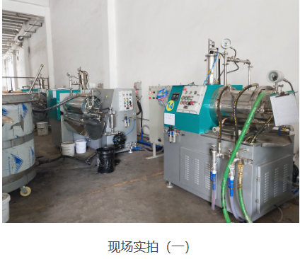 廣東韶關(guān) 水性涂料 客戶訂購CDP納米砂磨機(jī) 使用案例