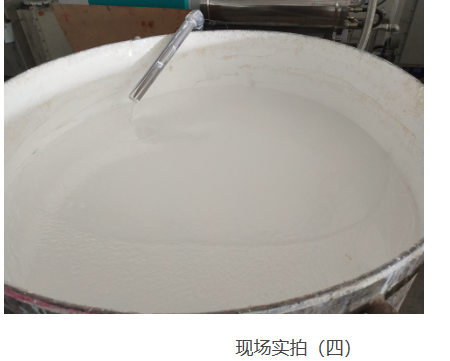 廣東韶關(guān) 水性涂料 客戶訂購CDP納米砂磨機 使用案例(圖4)